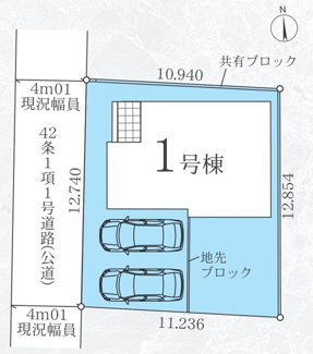 【区画図】 | 南区西大沼1丁目  1号棟 5期 | 西側約4.0ｍ公道　駐車並列2台（車種によります）　敷地面積42.8坪