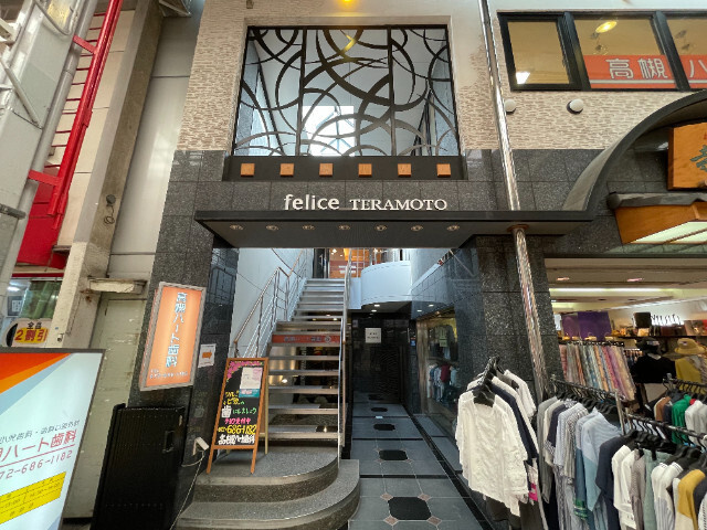 【外観】 | フェリーチェ寺本