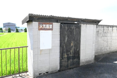 【その他共用部分】 | ロイヤルハイツ