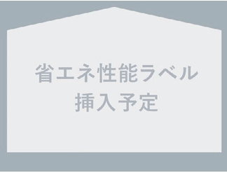 Grace太宰府市青山２期　1号棟