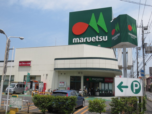 Ｍａｉｓｏｎ　Ｃｅｒｉｓｉｅｒ　メゾンスリジェのその他|マルエツ松原店