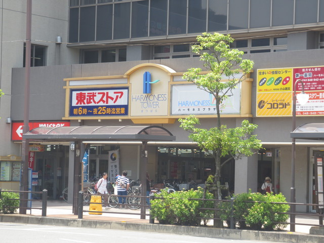 Ｍａｉｓｏｎ　Ｃｅｒｉｓｉｅｒ　メゾンスリジェのその他|東武ストア松原店