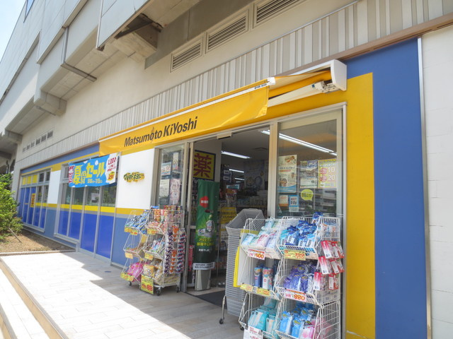 Ｍａｉｓｏｎ　Ｃｅｒｉｓｉｅｒ　メゾンスリジェのその他|マツモトキヨシ東武松原団地駅店