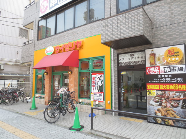 Ｍａｉｓｏｎ　Ｃｅｒｉｓｉｅｒ　メゾンスリジェのその他|サイゼリヤ松原団地駅東口店
