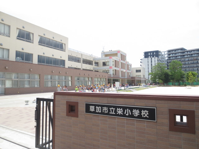 Ｍａｉｓｏｎ　Ｃｅｒｉｓｉｅｒ　メゾンスリジェのその他|草加市立栄小学校