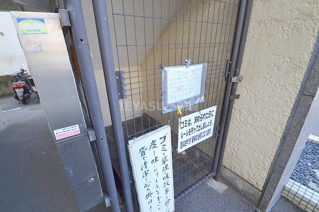 広島市西区己斐西町の賃貸マンション