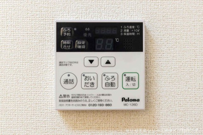 【設備】 | リーヌ並木Ⅱ