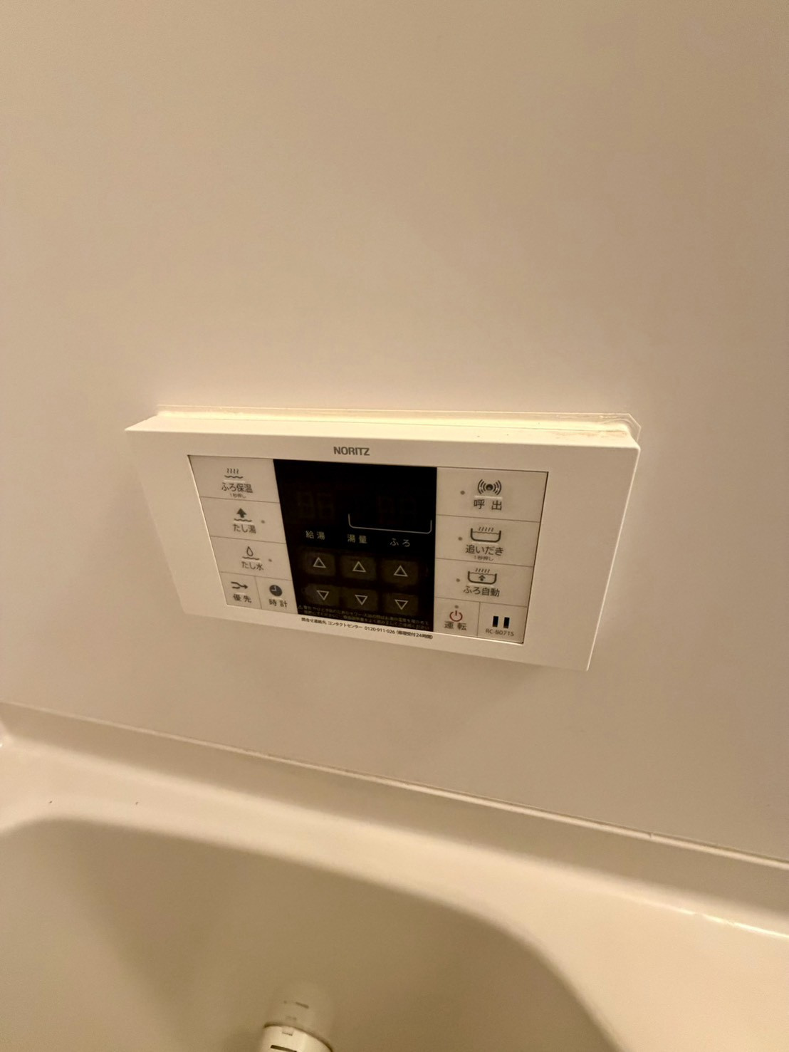 日商岩井菫橋ハイツの発電・温水設備|帰宅時間がバラバラでも、いつでも暖かいお風呂に入れる追い焚き機能完備。