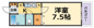 セジュール西宮今津の画像