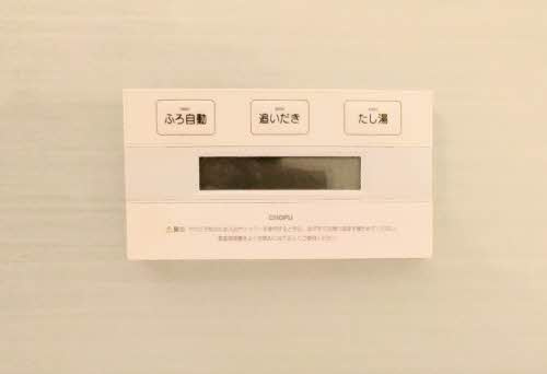 シャーメゾン・アスピラシオンのセキュリティ