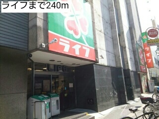 【その他】 | ボヌール　トーキ　ササヅカ