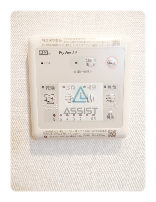フェリーチェ阿佐ヶ谷Ⅵの設備
