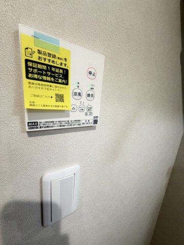 robot home Kanamachi(ロボットホームカナマチ)の設備