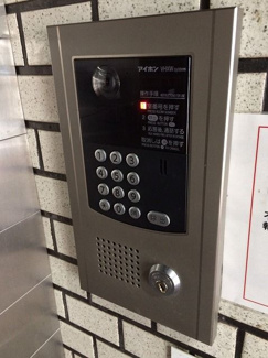 【セキュリティ】 | 扶桑ハイツ経堂