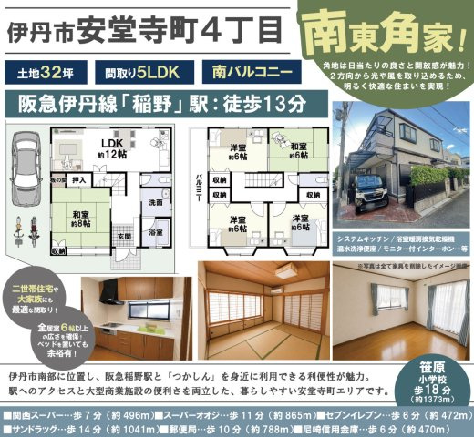 安堂寺町4丁目の区画図