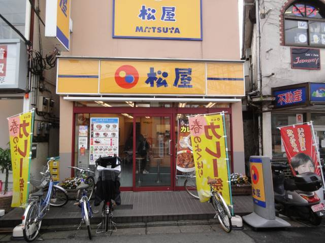 サークルハウス江古田弐番館の周辺