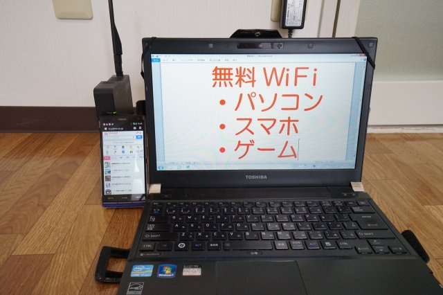 フォレストコートの設備|★WiHiルーター導入済みでインターネット無料です