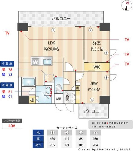 【間取り】 | S-RESIDENCE金山epure(エピュレ)