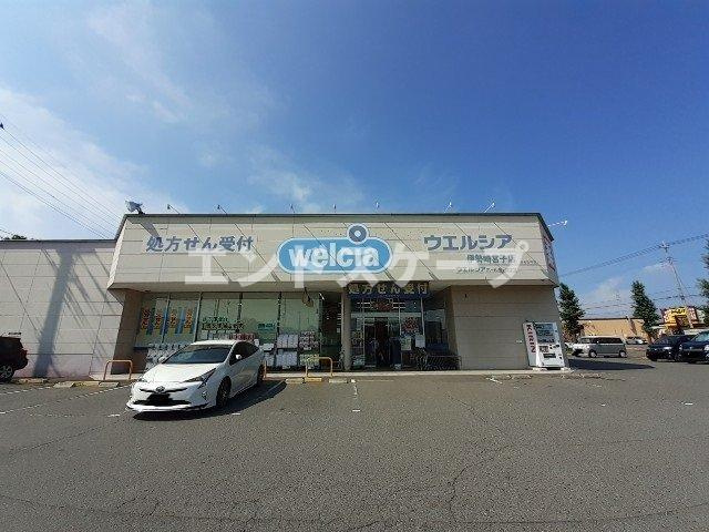 ルーツショアⅠの周辺|ウエルシア伊勢崎宮子店まで1700m
高崎、前橋のお部屋探しはエンドスケープまで！お客様の理想お聞かせ下さい♪