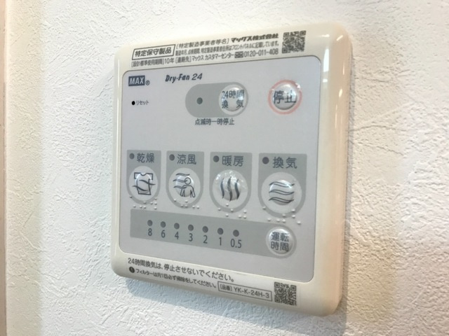 レジデンス鶴田の設備