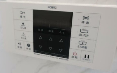 【設備】 | ソレアード四ツ谷