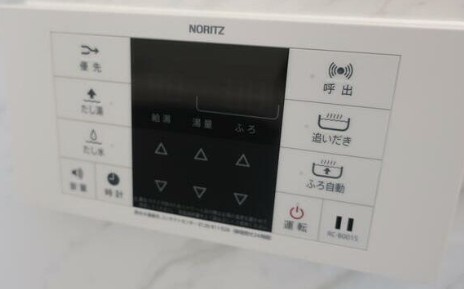 【設備】 | ソレアード四ツ谷