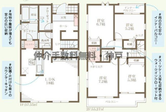 【間取り】 | 明石市朝霧南町3丁目　新築戸建　仲介手数料無料！ | 明石市朝霧南町3　新築　仲介手数料無料！