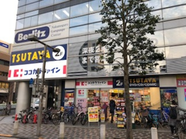 ハイツなかむらのその他|TSUTAYA中目黒店