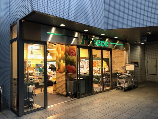 ハイツなかむらのその他|プレッセ中目黒店