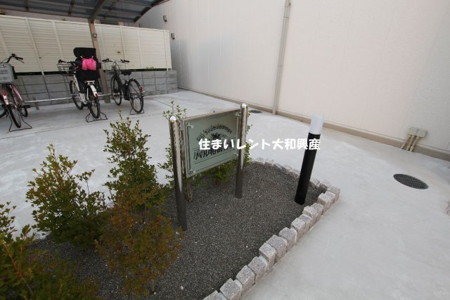 パル相武台前のその他