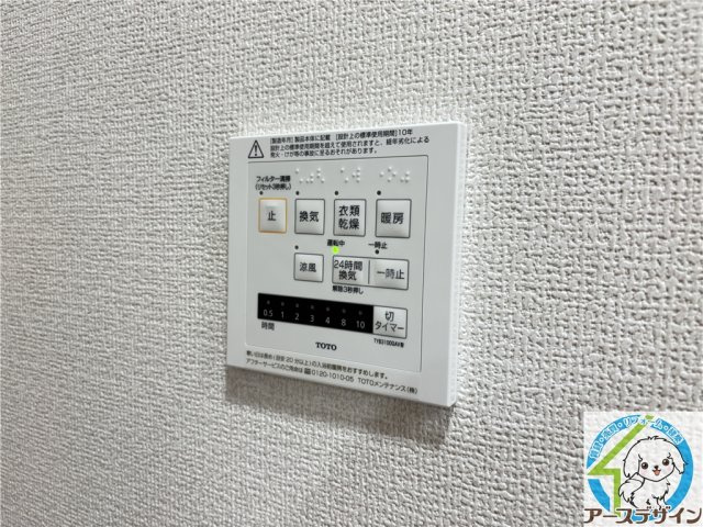D-ROOM江井島の設備