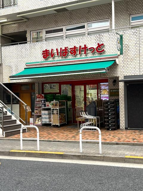 ＫＩＴＡ　ＢＬＤの周辺|まいばすけっと浜松町…まで184m