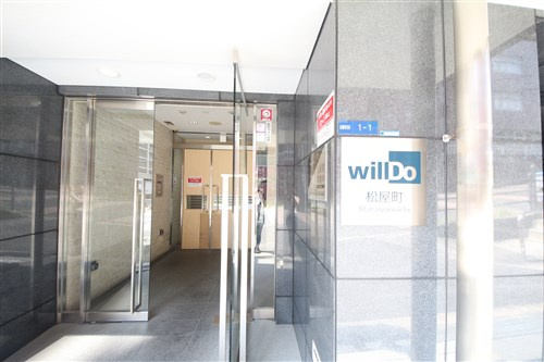 【エントランス】 | willDo松屋町