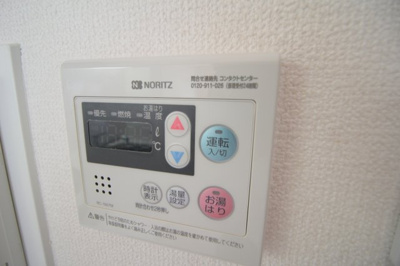 【その他】 | ロイヤル豊中千里園