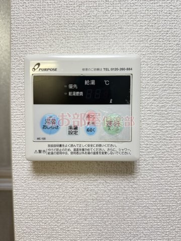 ウッディーハイツの設備