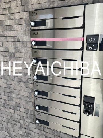 ラ・コリーヌ谷中のその他共用部分|メールボックス