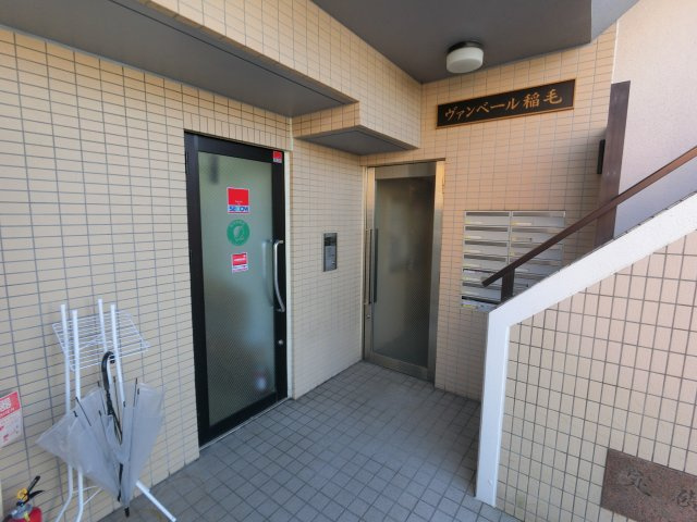 【エントランス】 | ヴァンベール稲毛