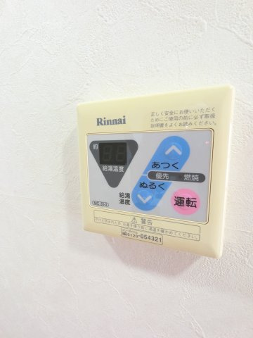 【設備】 | ヴァンベール稲毛