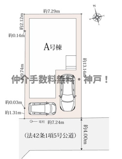 【区画図】 | 明石市西明石町5丁目　新築戸建　仲介手数料無料！ | 明石市西明石町5　新築　仲介手数料無料！