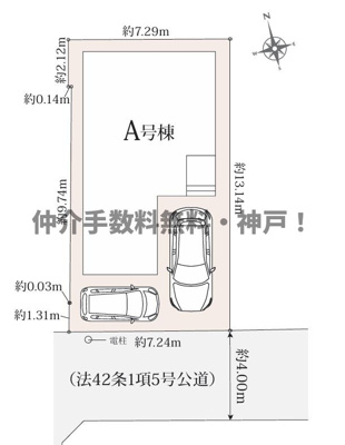 【区画図】 | 明石市西明石町5丁目　新築戸建　仲介手数料無料！ | 明石市西明石町5　新築　仲介手数料無料！