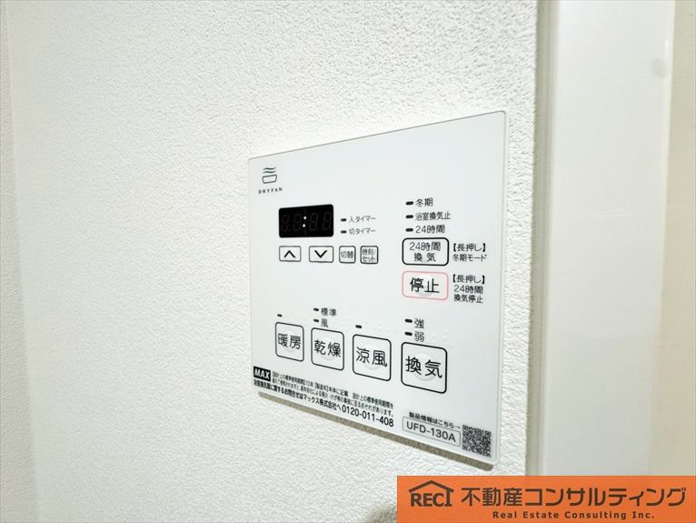 ニューライフ岡本の防犯設備