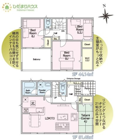 【間取り】 | 下妻市下妻丁第4　新築戸建　2号棟 | リビングと隣り合わせにある和室は合わせて21帖！扉を閉めれば、来客用の部屋として使えます♪