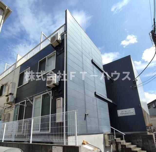 アルカンシェル薬園台
