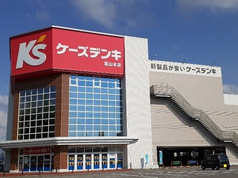 ブリエ・カメリアの周辺|ケーズデンキ富山本店まで850m