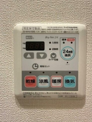 【設備】 | ボセジュール