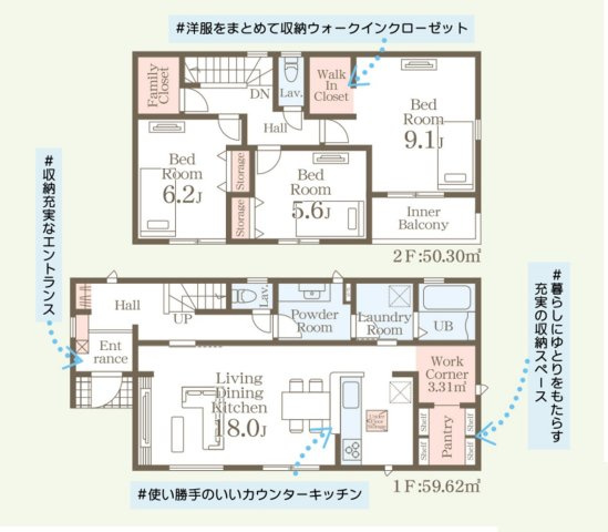 水戸市堀町　第24の間取り|1号棟間取り図です。4LDK+WIC各居室に収納♪