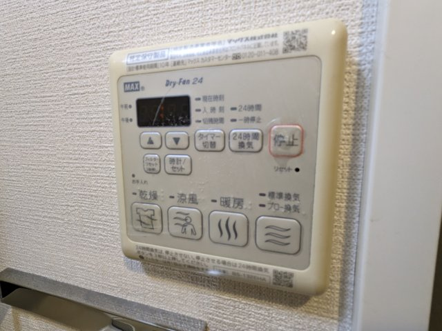 ジーベック高田馬場の設備