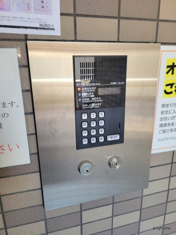 サンロード2新大阪　仲介手数料無料の設備