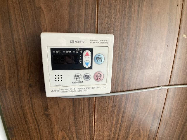 マンションはづきの設備|リモコン給湯で温度調整