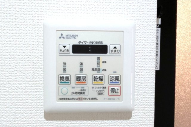 【設備】の画像
